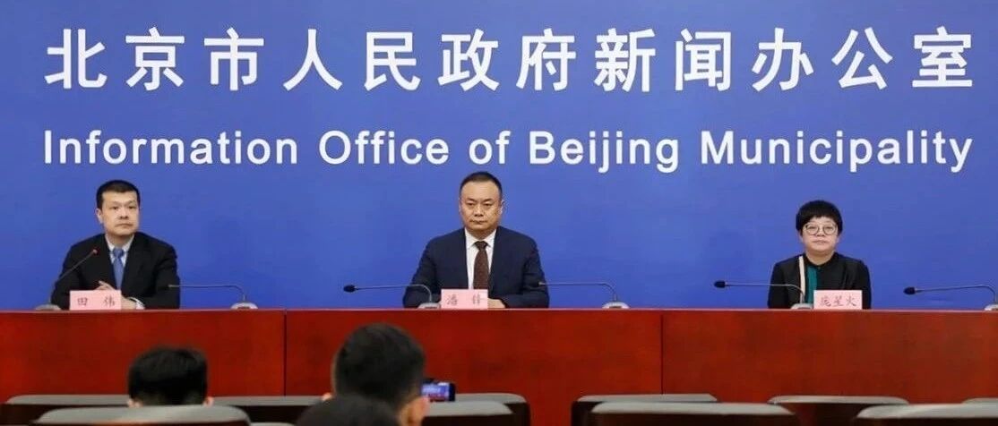 北京新增1例境外输入确诊病例和1例无症状感染者,防控措施持续加强 北京新增1例境外输入确诊病例和1例无症状感染者,防控措施持续加强