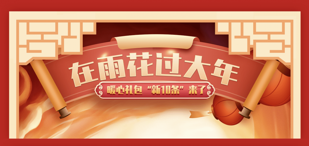 长沙雨花区疫情防控电话,您的健康守护热线 长沙雨花区疫情防控电话,您的健康守护热线