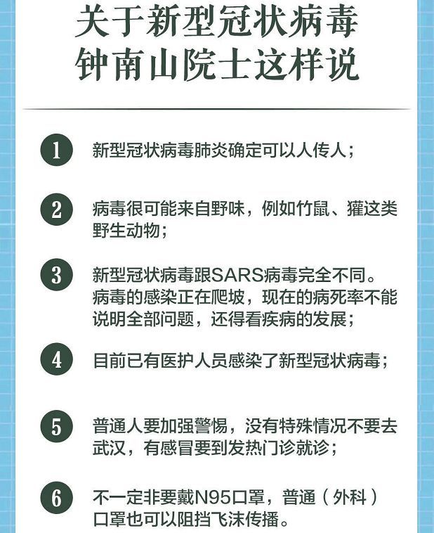 北京累计确诊36例新型肺炎病例,防控措施全面升级 北京累计确诊36例新型肺炎病例,防控措施全面升级