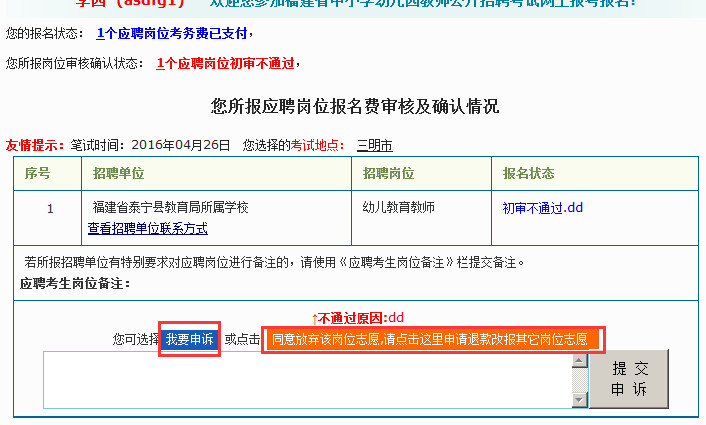 成都限号2020,最新限号时间详解,几点开始到几点结束? 成都限号2020,最新限号时间详解,几点开始到几点结束?