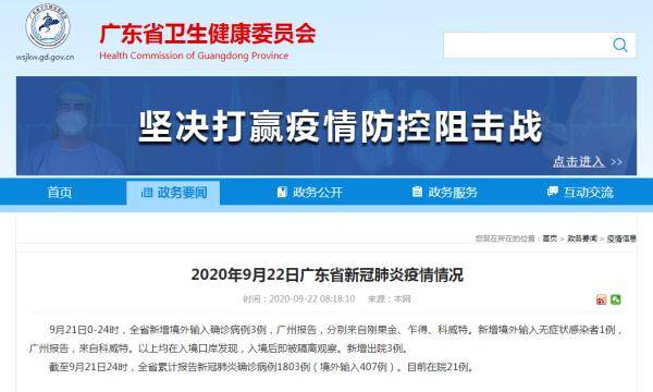 哈尔滨新增一例确诊/哈尔滨新增一例活动轨迹 哈尔滨新增一例确诊/哈尔滨新增一例活动轨迹