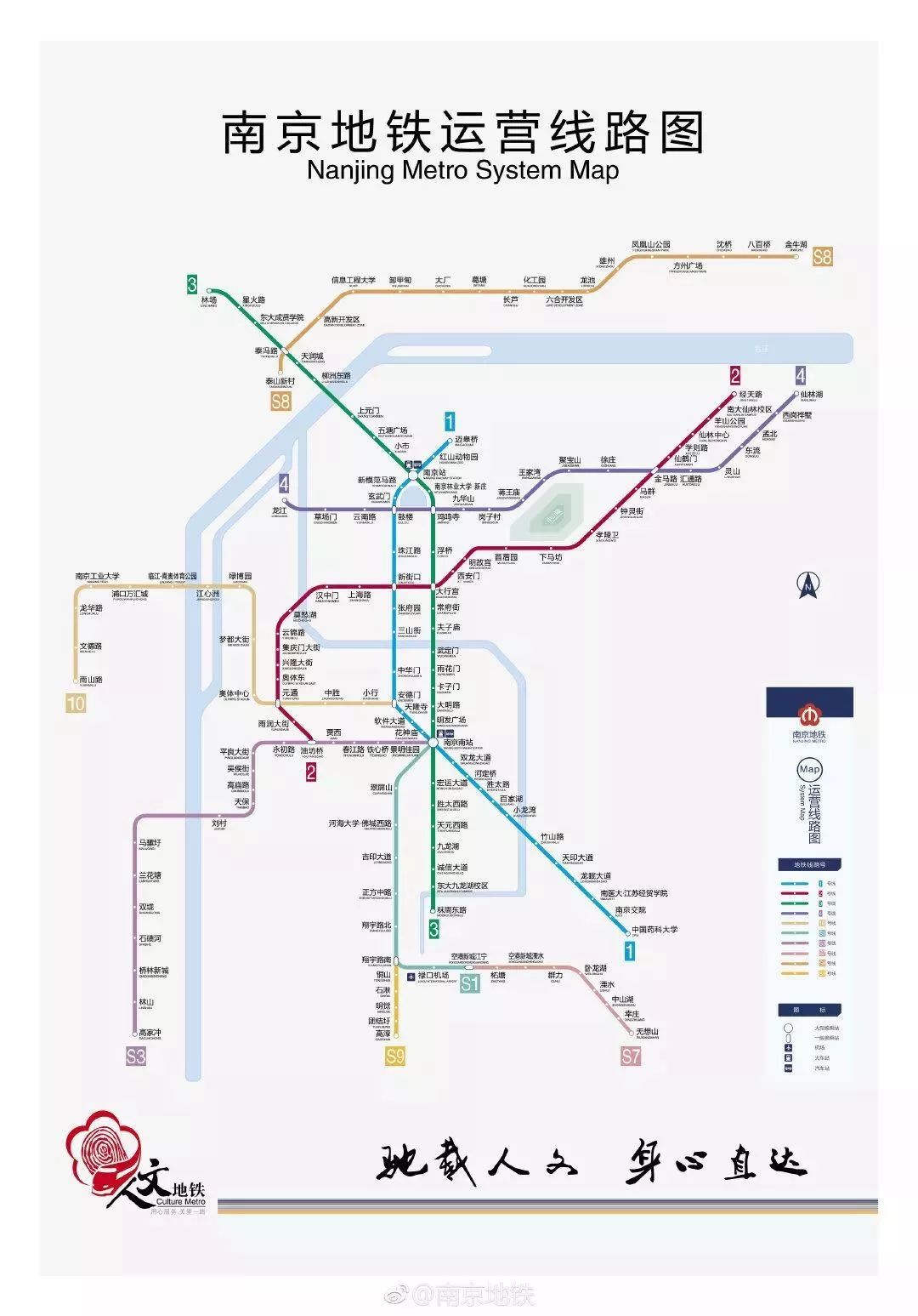南京地铁2号线运营时间表一览/南京地铁二号线时间表末班地铁 南京地铁2号线运营时间表一览/南京地铁二号线时间表末班地铁
