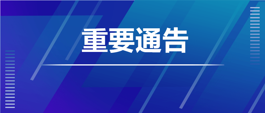 郑州35号防疫通告,精准防控下的城市温度与担当 郑州35号防疫通告,精准防控下的城市温度与担当