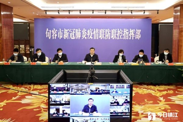 句容市最新疫情通报,持续巩固防控成果,筑牢全民健康防线 句容市最新疫情通报,持续巩固防控成果,筑牢全民健康防线