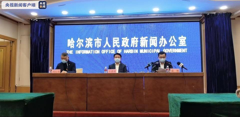 哈尔滨新增48例确诊病例,疫情防控再临严峻考验 哈尔滨新增48例确诊病例,疫情防控再临严峻考验