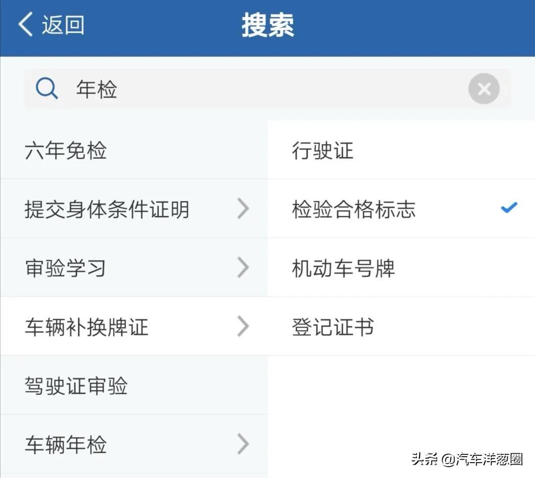 上海车辆年检地址查询官网指南,轻松办理年检,省时又省心 上海车辆年检地址查询官网指南,轻松办理年检,省时又省心