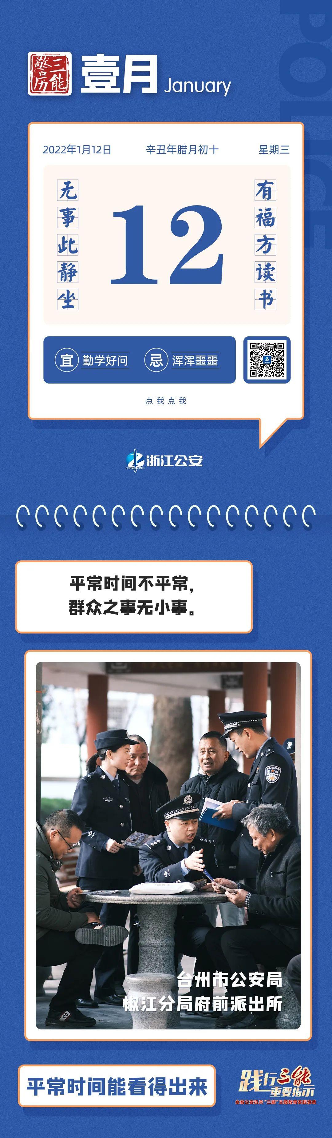 北仑疫情最新通告,防控措施升级,全力守护市民健康安全 北仑疫情最新通告,防控措施升级,全力守护市民健康安全