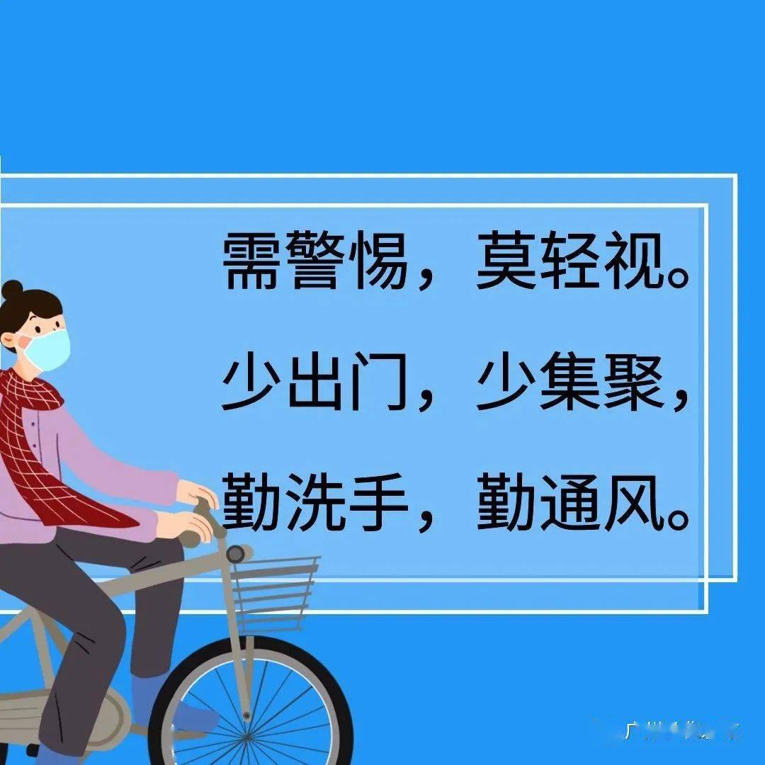 【说疫情的顺口溜,说疫情的顺口溜搞笑】 【说疫情的顺口溜,说疫情的顺口溜搞笑】