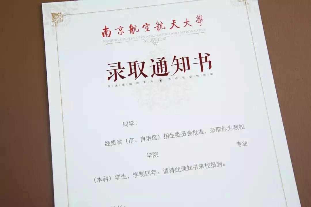 航空航天大学文科有哪些专业?打破刻板印象的跨学科教育图景 航空航天大学文科有哪些专业?打破刻板印象的跨学科教育图景