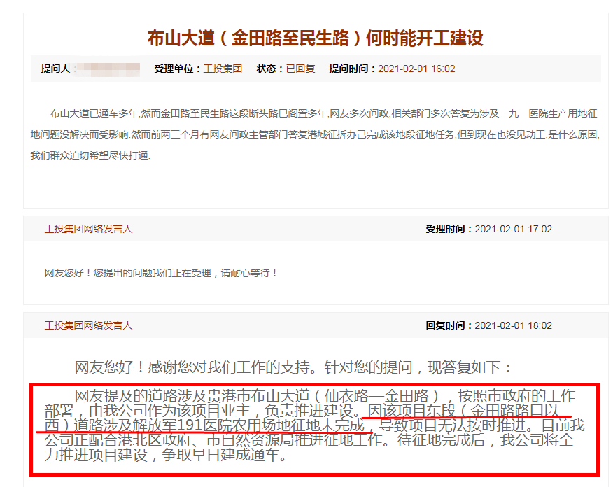 恶女徽章能换什么/恶女进阶之路 恶女徽章能换什么/恶女进阶之路