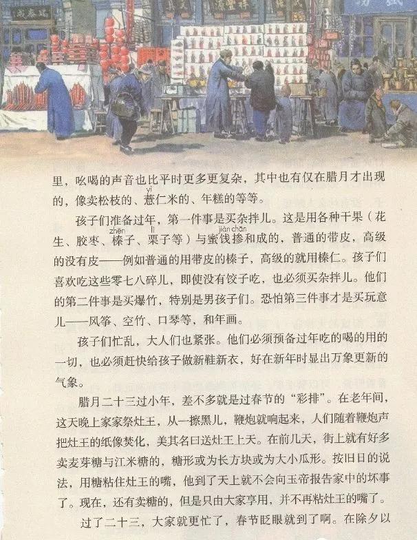北京停课是真的吗:北京停课了吗今天 北京停课是真的吗:北京停课了吗今天