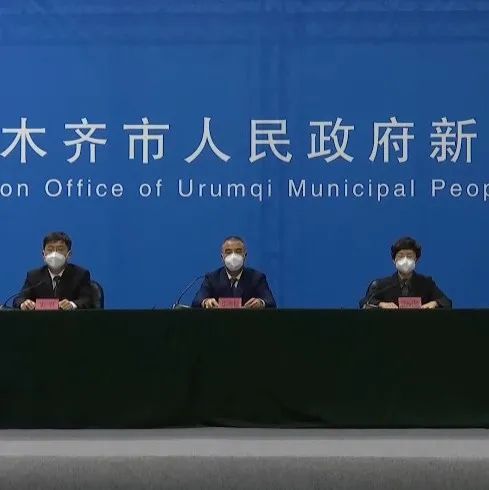 乌鲁木齐最新疫情动态,防控措施升级,全力守护市民健康 乌鲁木齐最新疫情动态,防控措施升级,全力守护市民健康