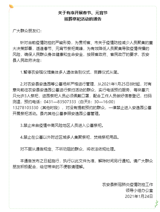 非重点区域返沪需要隔离吗/非重点地区什么意思 非重点区域返沪需要隔离吗/非重点地区什么意思