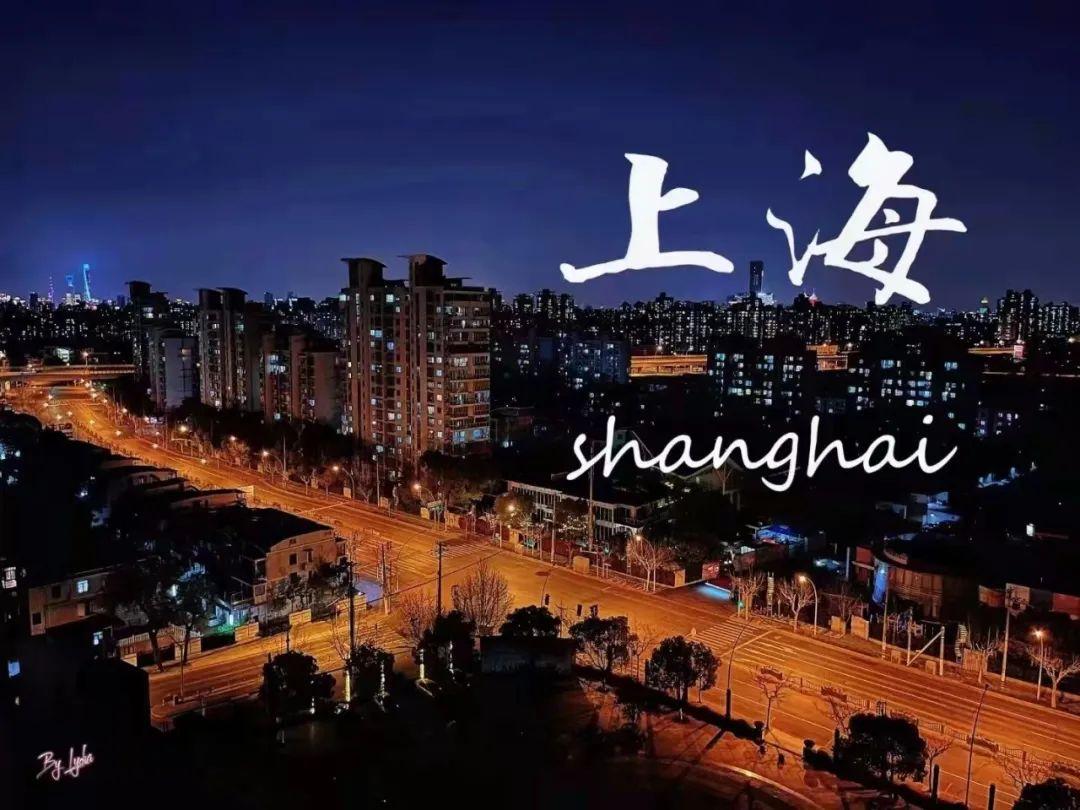 【上海疫情为什么地区,上海疫情为什么地区不一样】 【上海疫情为什么地区,上海疫情为什么地区不一样】