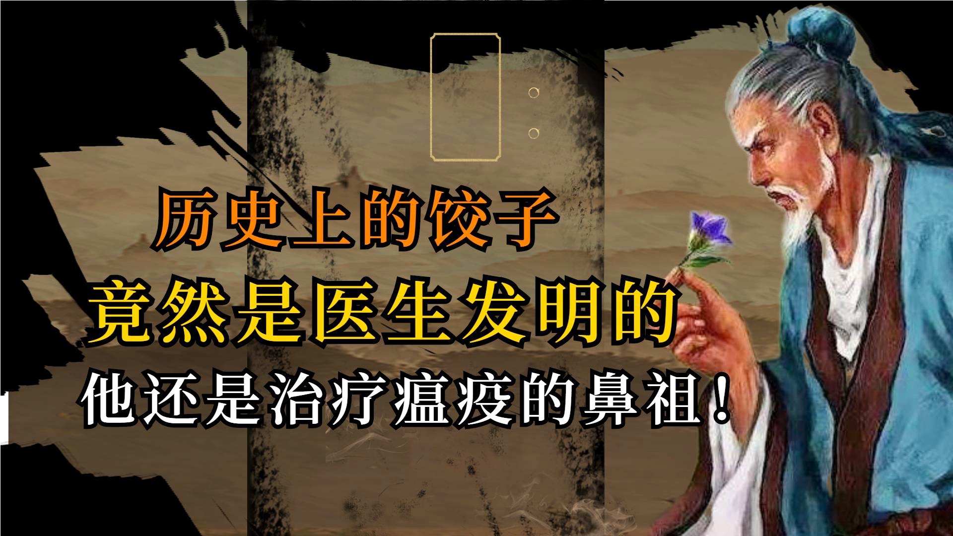治疗瘟疫的医生:治疗瘟疫的医生英文 治疗瘟疫的医生:治疗瘟疫的医生英文