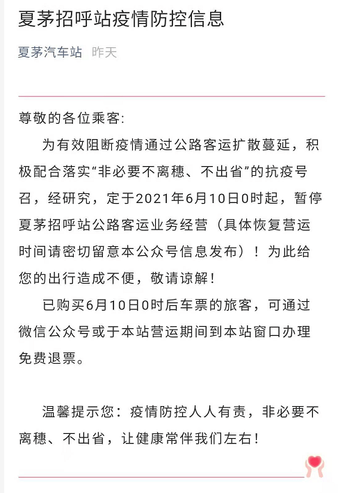 广州首例本土确诊郭阿婆发声,康复后的感恩与生活新篇章 广州首例本土确诊郭阿婆发声,康复后的感恩与生活新篇章