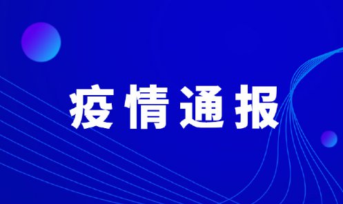 广州花都区新冠疫情最新消息,防控措施升级,市民生活有序进行 广州花都区新冠疫情最新消息,防控措施升级,市民生活有序进行