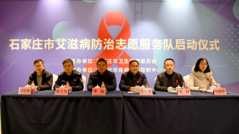 石家庄市疾控中心艾滋病咨询电话/石家庄疾控中心在线咨询 石家庄市疾控中心艾滋病咨询电话/石家庄疾控中心在线咨询