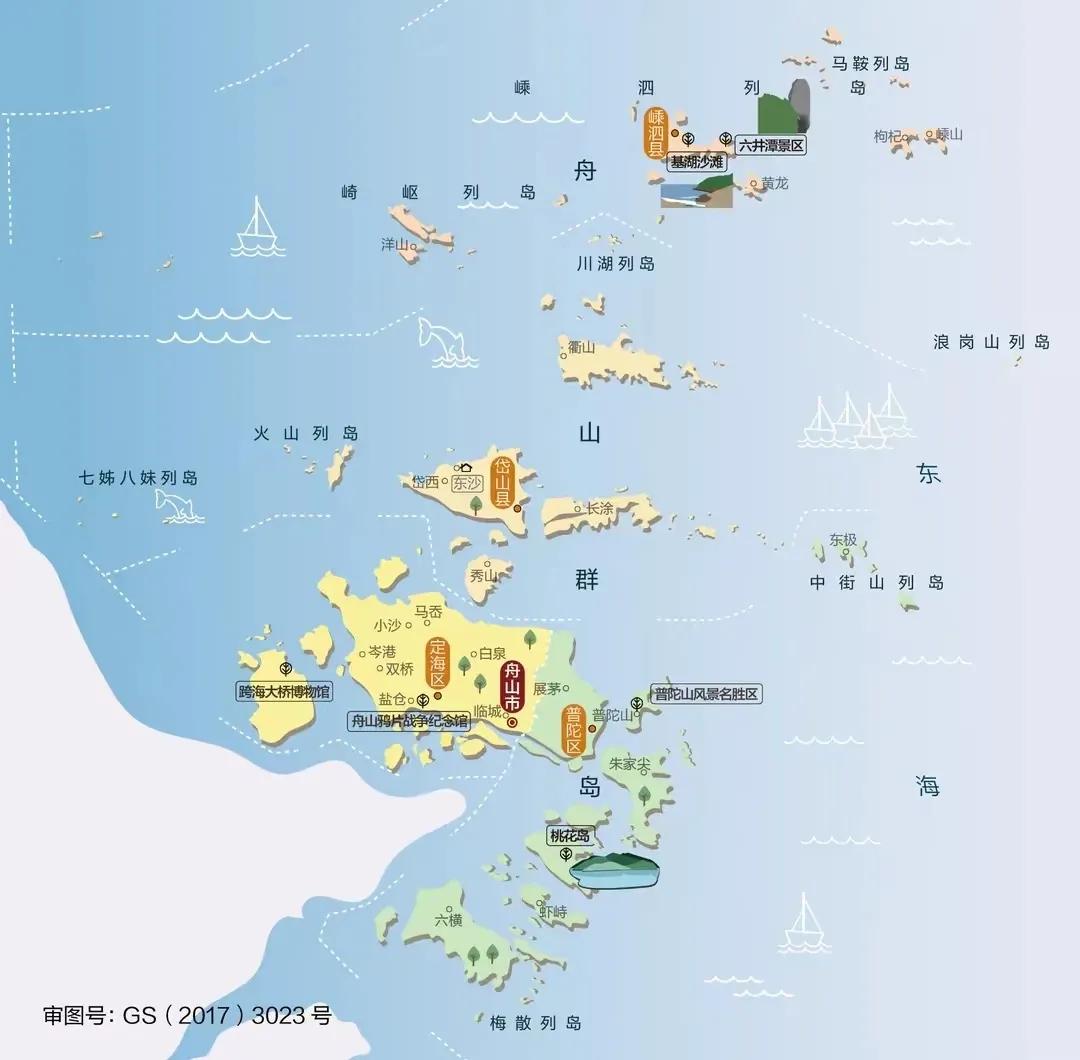 舟山属于哪里哪个省(舟山属于哪个市的啊) 舟山属于哪里哪个省(舟山属于哪个市的啊)