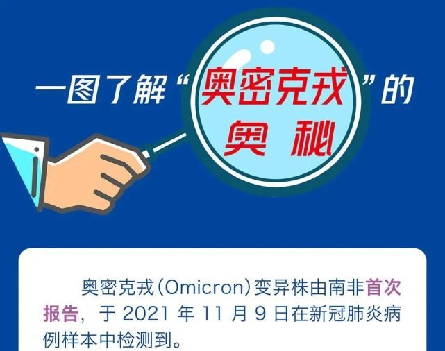 【天津奥密克戎文艺界人士演出/奥密克戎o是什么意思】 【天津奥密克戎文艺界人士演出/奥密克戎o是什么意思】