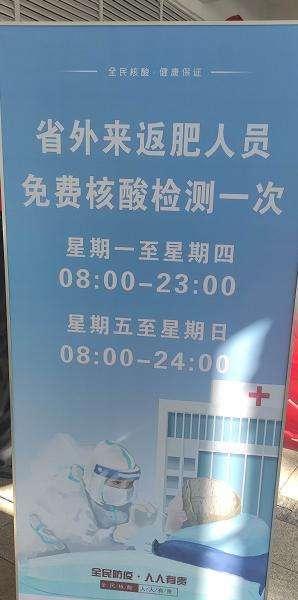 【核酸检测到底免不免费/核酸检测到底免不免费检测】 【核酸检测到底免不免费/核酸检测到底免不免费检测】