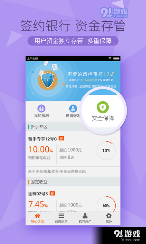 线上财富(网上财富) 线上财富(网上财富)