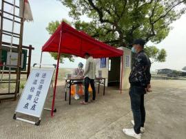 宁德疫情最新消息今天/宁德疫情最新情况 宁德疫情最新消息今天/宁德疫情最新情况