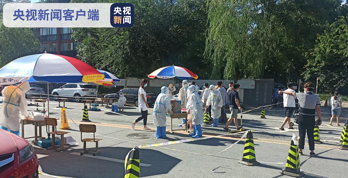 北京昨日新增2例本土确诊病例,防控措施迅速启动 北京昨日新增2例本土确诊病例,防控措施迅速启动