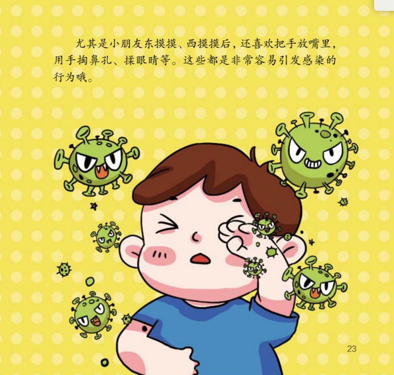 【中国新型冠状病毒最新情况,中国新型冠状病毒最新消息数据】 【中国新型冠状病毒最新情况,中国新型冠状病毒最新消息数据】
