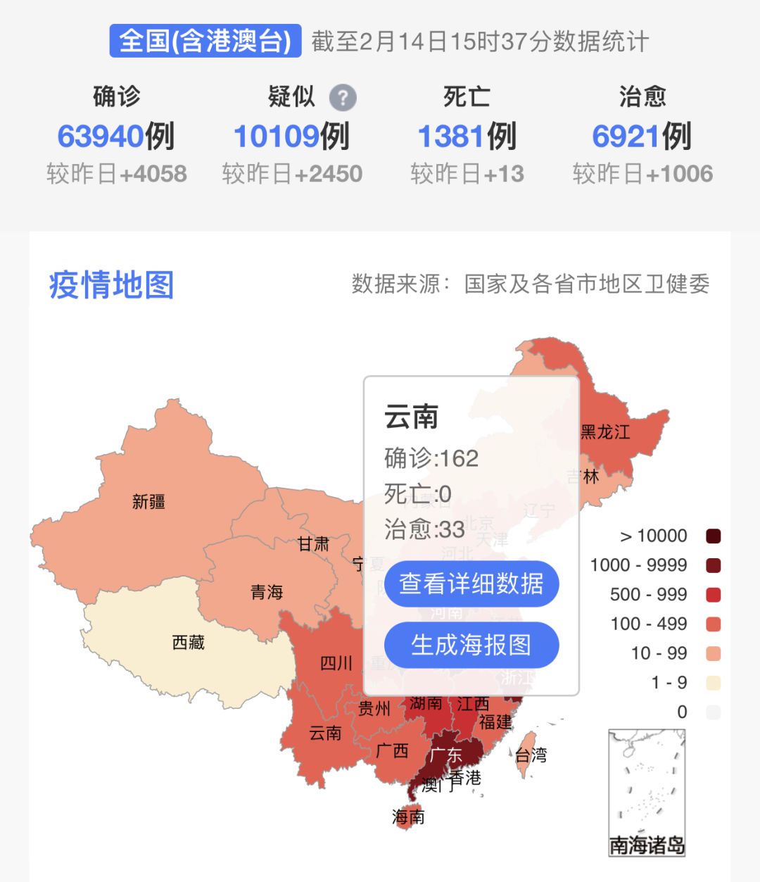 临沧疫情最新消息有几例/临沧疫情最新数据消息新增 临沧疫情最新消息有几例/临沧疫情最新数据消息新增