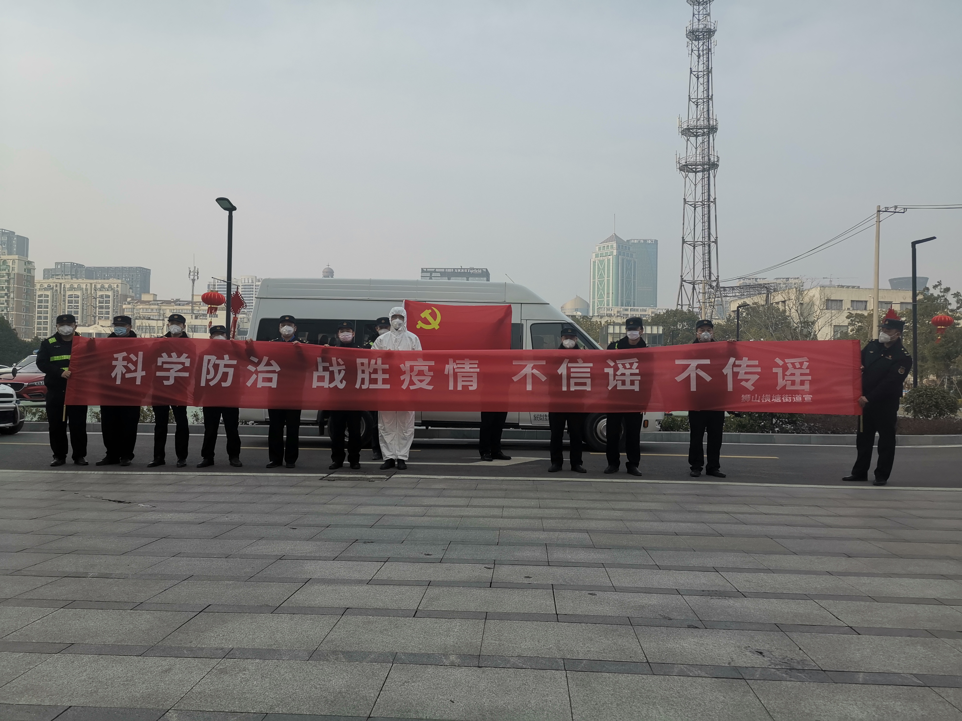 常州最新疫情防控指挥部公告,科学精准防控,筑牢城市安全防线 常州最新疫情防控指挥部公告,科学精准防控,筑牢城市安全防线