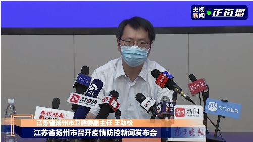 扬州发现核酸检测阳性患者/扬州发现核酸检测阳性患者最新消息 扬州发现核酸检测阳性患者/扬州发现核酸检测阳性患者最新消息