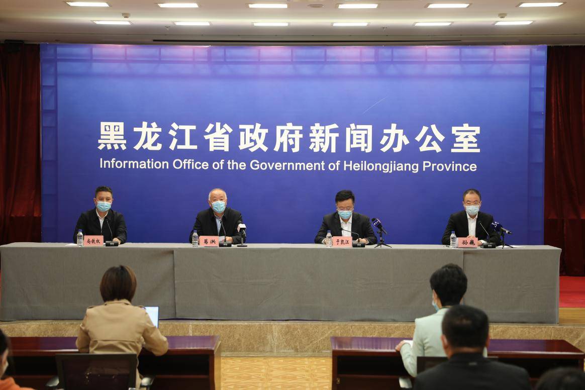 黑龙江发布最新疫情防控通告 精准施策筑牢安全防线 黑龙江发布最新疫情防控通告 精准施策筑牢安全防线