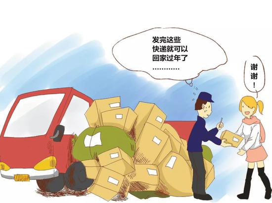 春节快递停运与恢复全攻略,你的包裹何时能动起来? 春节快递停运与恢复全攻略,你的包裹何时能动起来?
