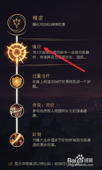英雄联盟adc的符文和天赋加点/adc符文2021 英雄联盟adc的符文和天赋加点/adc符文2021