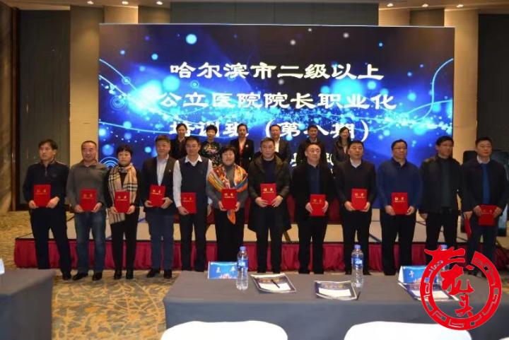 医改概念股龙头(医改利好哪些股票) 医改概念股龙头(医改利好哪些股票)