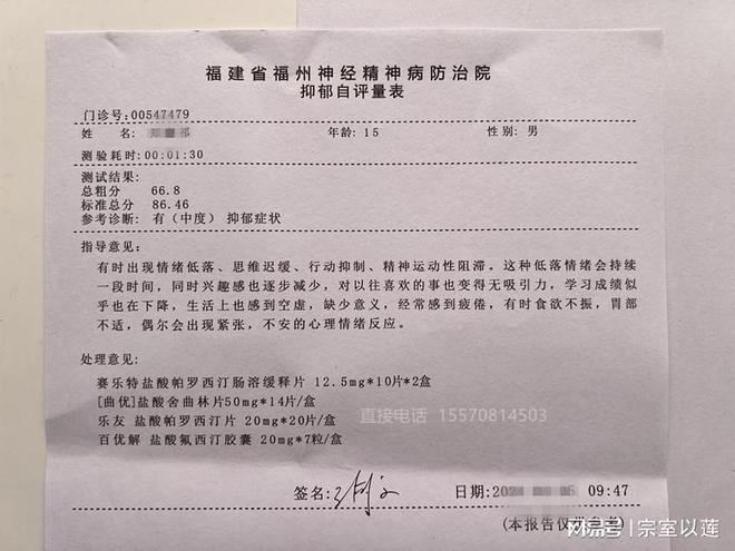 扬州确诊6例/扬州确诊病例465 扬州确诊6例/扬州确诊病例465