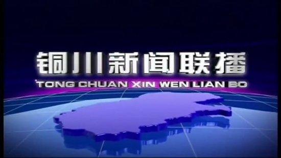 昨天新闻联播主要内容:昨天新闻联播主要内容摘抄 昨天新闻联播主要内容:昨天新闻联播主要内容摘抄