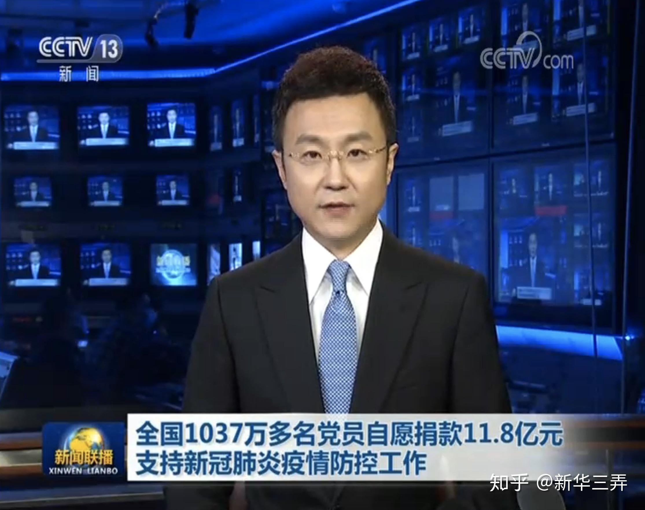 昨天新闻联播主要内容:昨天新闻联播主要内容摘抄 昨天新闻联播主要内容:昨天新闻联播主要内容摘抄