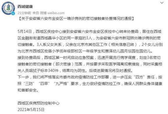 南昌抗疫记,阳性病例下的城市温度与韧性 南昌抗疫记,阳性病例下的城市温度与韧性
