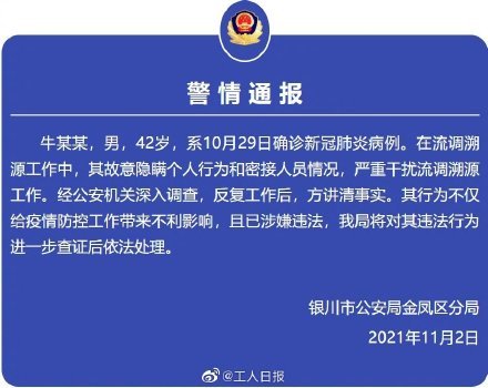 重庆九龙坡报告新增病例,流调溯源与精准防控同步展开 重庆九龙坡报告新增病例,流调溯源与精准防控同步展开