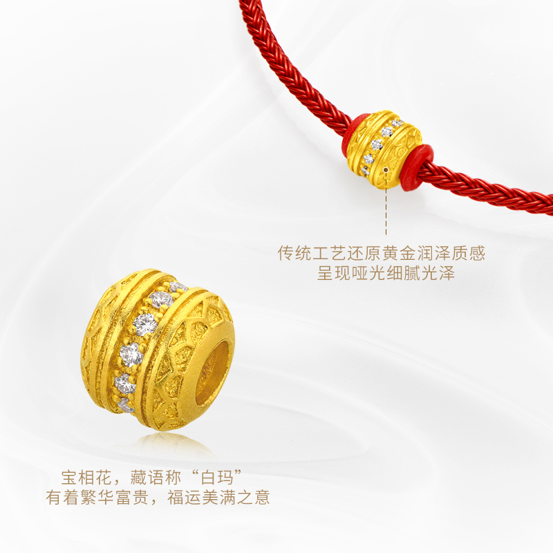 周大福黄金首饰官网/周大福珠宝官网 周大福黄金首饰官网/周大福珠宝官网