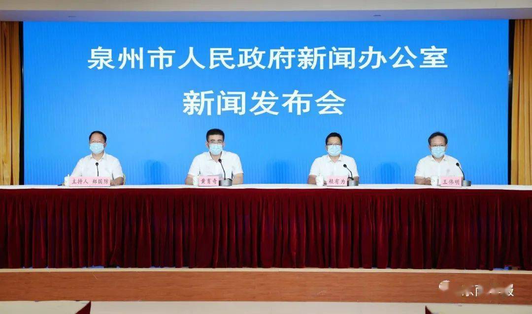 【泉州累计确诊病例,泉州确诊病历】 【泉州累计确诊病例,泉州确诊病历】