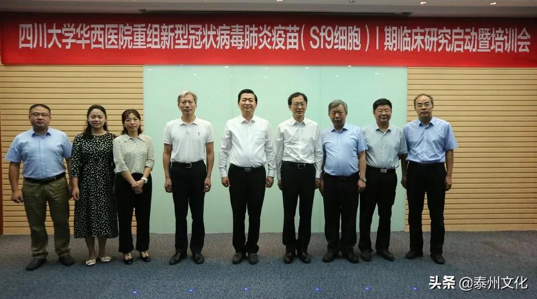 泰州发现一例冠状病毒(泰州发现一例冠状病毒患者) 泰州发现一例冠状病毒(泰州发现一例冠状病毒患者)