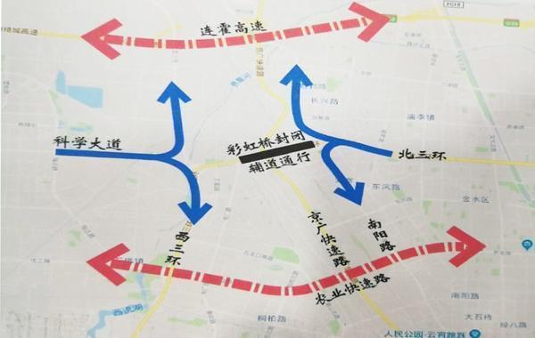 郑州高速封闭情况,实时动态与出行指南 郑州高速封闭情况,实时动态与出行指南