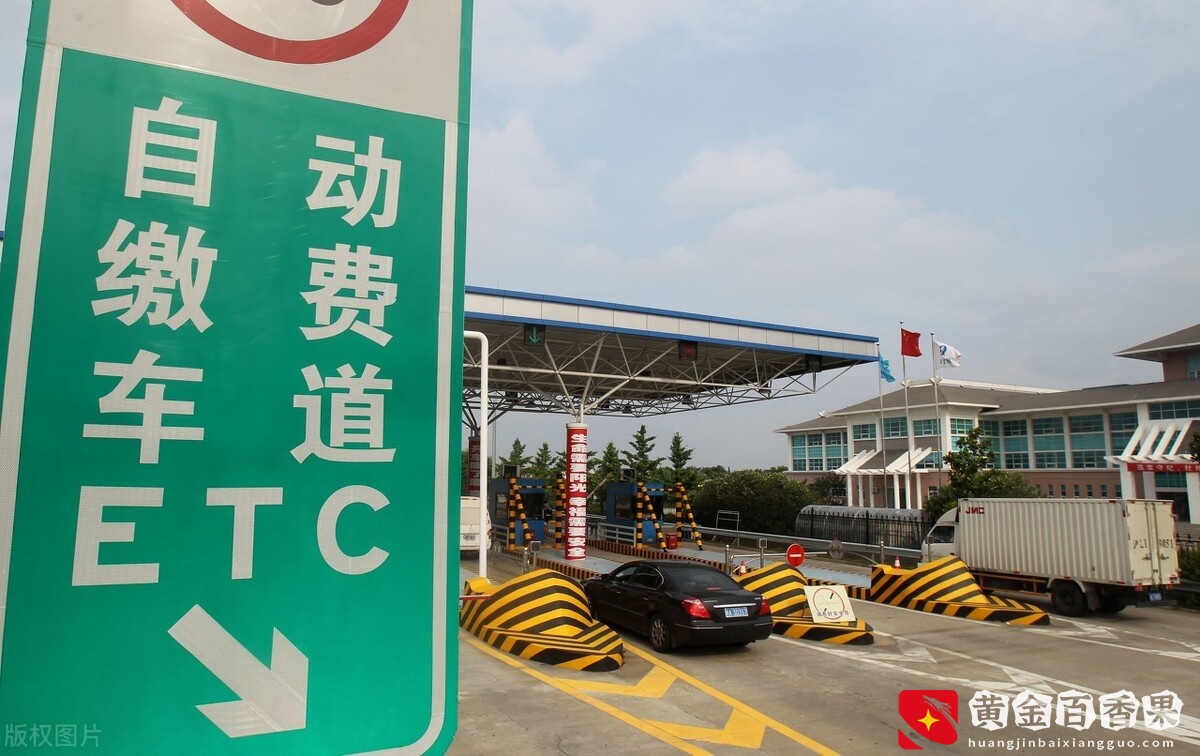 高速免费期间12点之前上高速/高速免费十二点前上要缴费吗 高速免费期间12点之前上高速/高速免费十二点前上要缴费吗