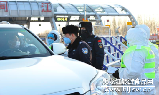黑龙江单日新增境外输入79例,边境防疫再响警钟 黑龙江单日新增境外输入79例,边境防疫再响警钟