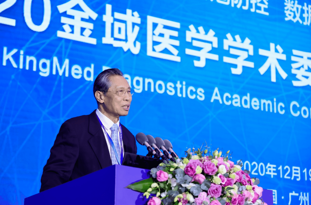 钟南山最新研判,广东疫情可控,呼吁民众科学应对 钟南山最新研判,广东疫情可控,呼吁民众科学应对