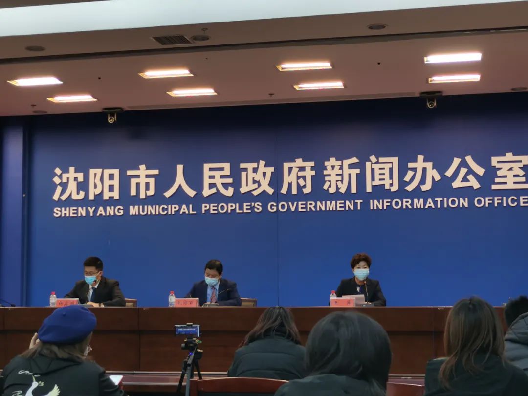 沈阳市今天最新疫情消息(沈阳市疫情最新情况播报) 沈阳市今天最新疫情消息(沈阳市疫情最新情况播报)