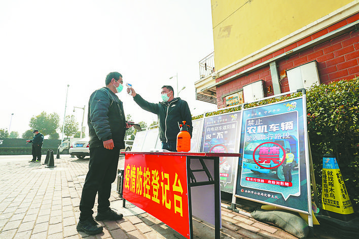 郑州市疫情防控提醒,筑牢防线,守护绿城 郑州市疫情防控提醒,筑牢防线,守护绿城